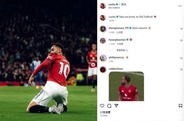 英超官方解释曼联点球取消原因！名宿怒批罪魁，称免费都不值