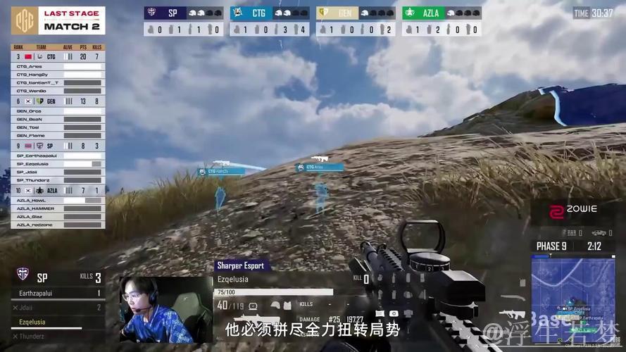 PUBG赛事官媒更新：画面即真相！