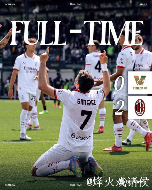 热身赛-27分钟连丢3球 吉鲁破门 AC米兰2-3客负 热身赛-27分钟连丢3球 吉鲁破门 AC米兰2-3客负